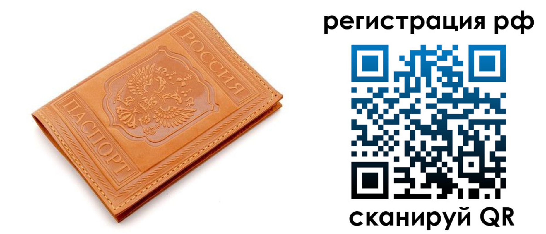 найти адрес прописки в Иваново